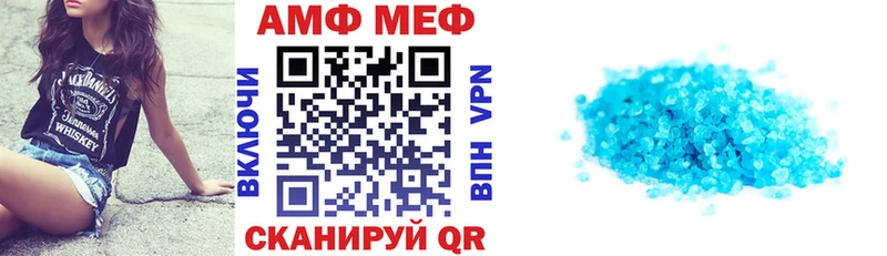 Амфетамин Premium как найти Таруса