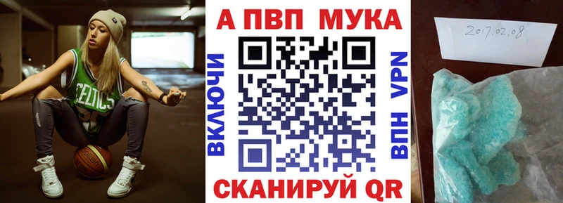 Alpha PVP Соль площадка формула Таруса