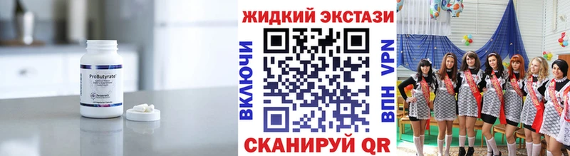 kraken вход  Таруса  Бутират GHB 