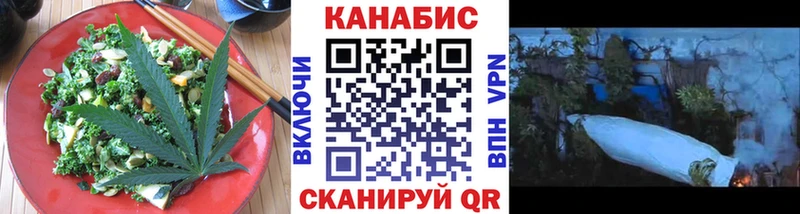Печенье с ТГК марихуана  MEGA ссылка  Таруса  продажа наркотиков 