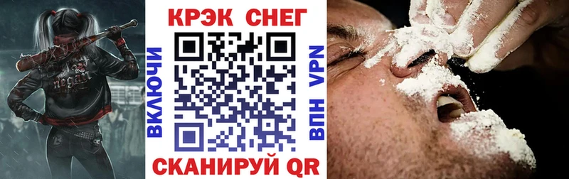 Кокаин Fish Scale  Таруса 