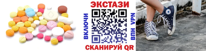 ЭКСТАЗИ mix  Таруса 