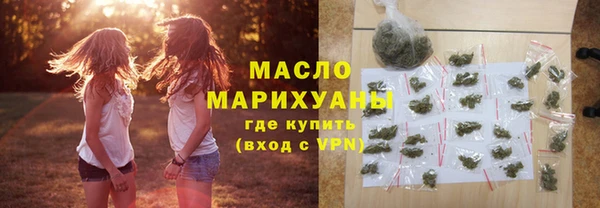 метадон Армянск