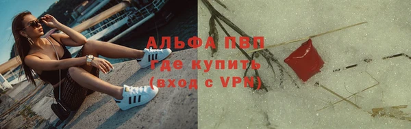 кокаин премиум Балабаново