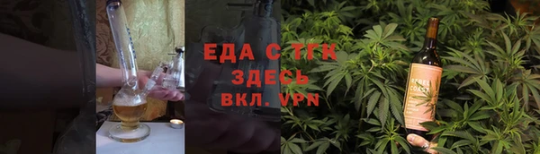 прущие крисы Покровск