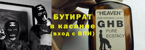 метадон Армянск