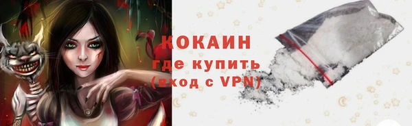 мефедрон Покачи