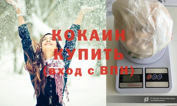 метадон Армянск