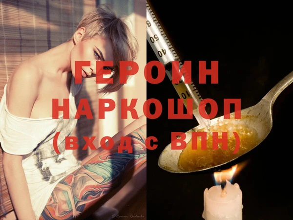 метадон Армянск