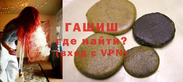 мефедрон Покачи