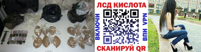 LSD-25 экстази кислота  kraken вход  Таруса 