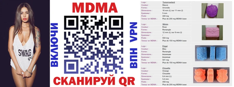 МДМА crystal  KRAKEN сайт  Таруса 