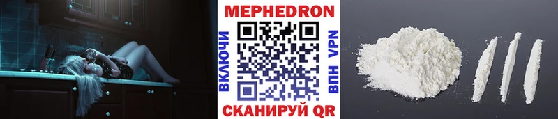 Мефедрон мука наркошоп Таруса