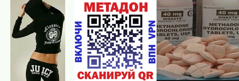 Метадон methadone  Таруса 