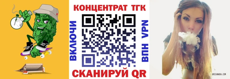 ТГК THC oil магазин продажи наркотиков Таруса